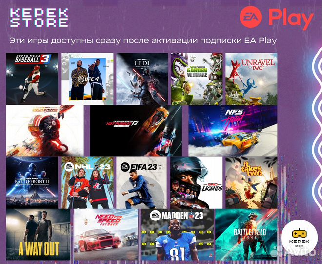 Подписка PS Plus Экстра 1 мес + The Crew 2