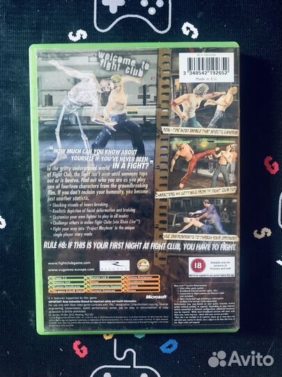 Fight club xbox
