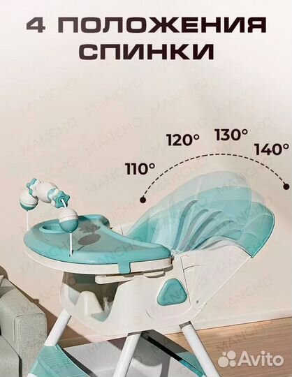 Стульчик для кормления трансформер