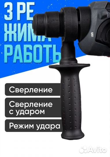 Перфоратор makita 2470