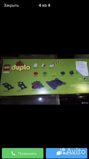 Lego duplo поезд и дополнительные рельсы