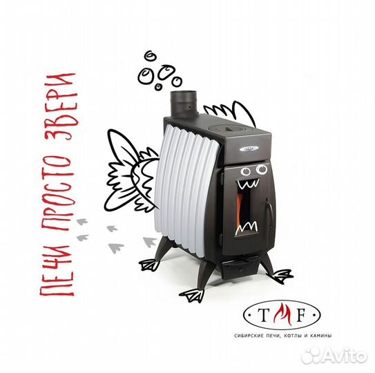 Печь для Бани Огонь-Батарея 7