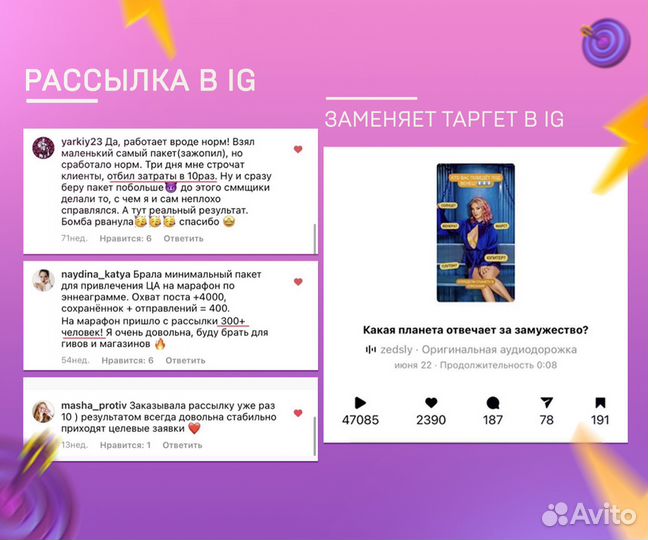 Продвижение Телеграм и Вк. Опытный Таргетолог