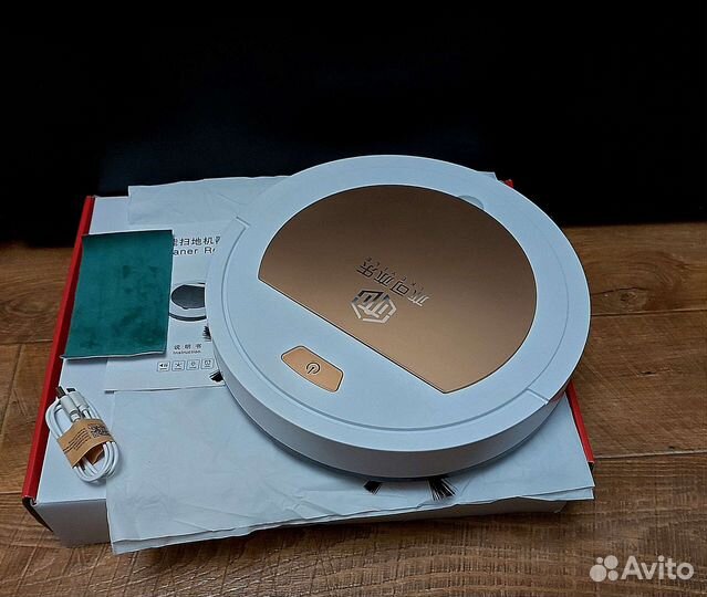 Новый Робот Пылесос (Отличный подарок)