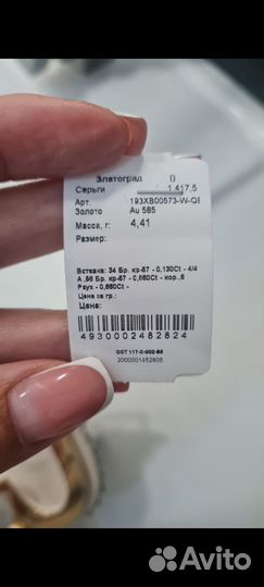 Бриллиантовые серьги