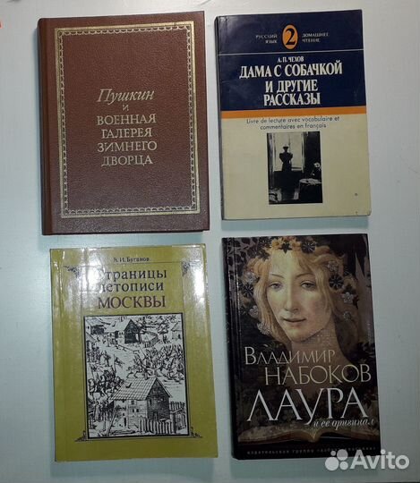 Книги: Набоков 