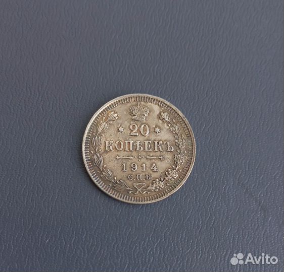 Монеты Царской России.серебро