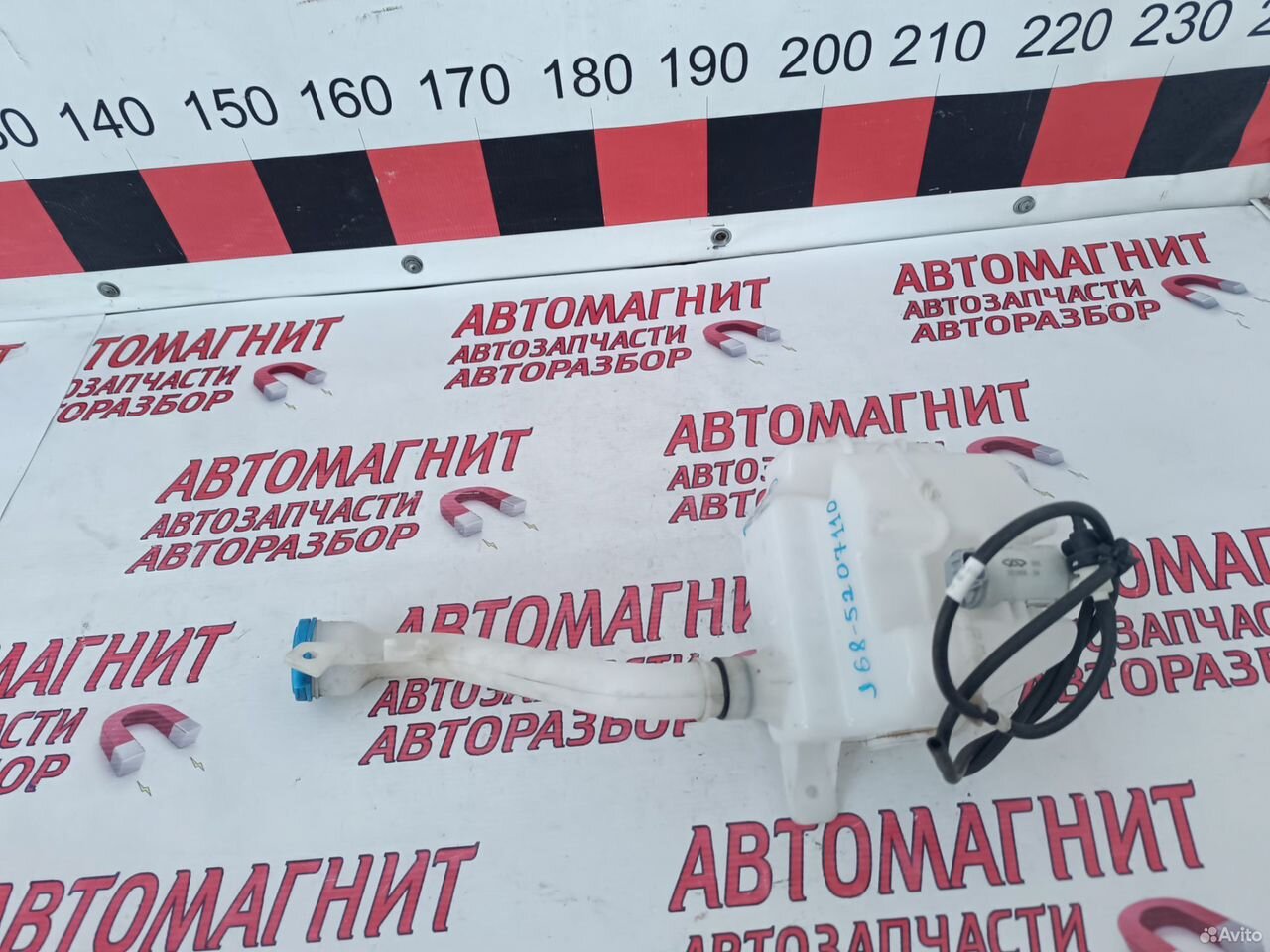 Бачок омывателя всборе Чери Тигго 4