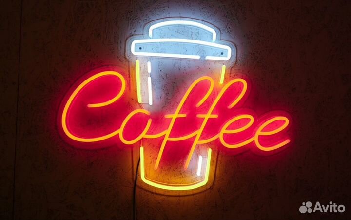 Неоновая вывеска на заказ