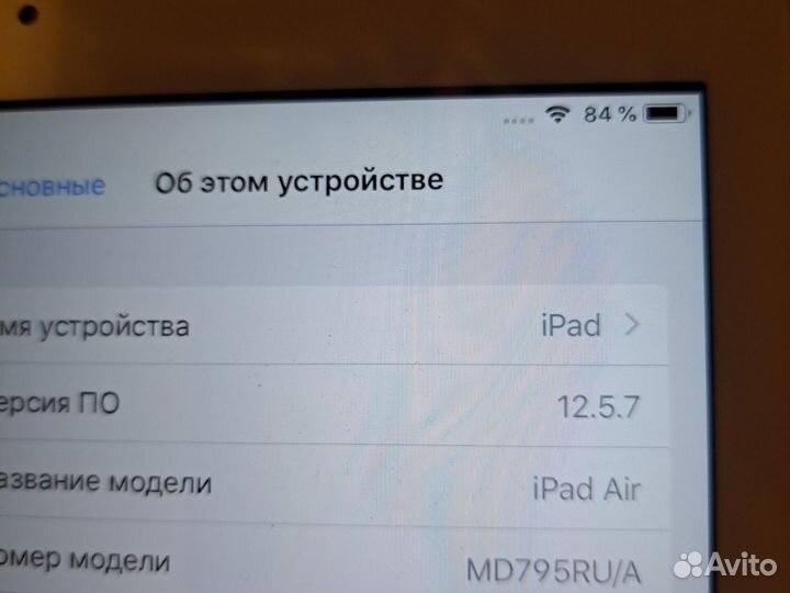 Планшет iPad air 1-го поколения 32 гб