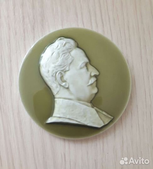 Настольная медаль