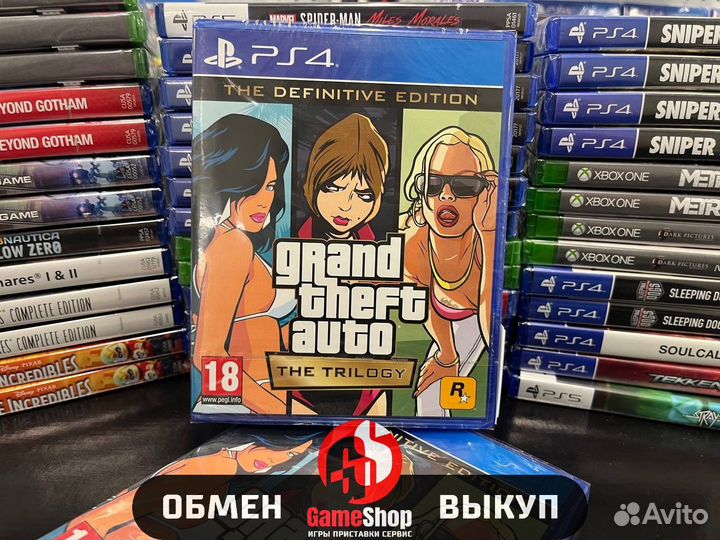 Grand Theft Auto The Trilogy (PS4)