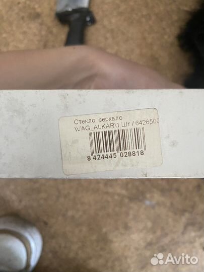 Стекло зеркала audi A3 00-03 правое с обогревом