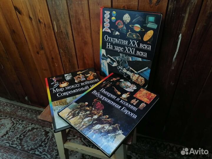 Детская энциклопедия в 20 томах (Терра)