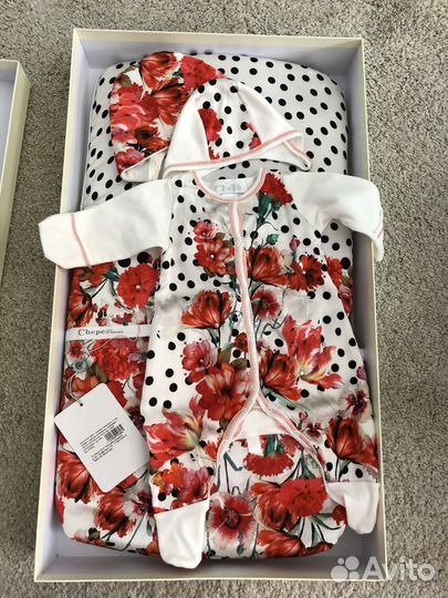 Комплект на выписку