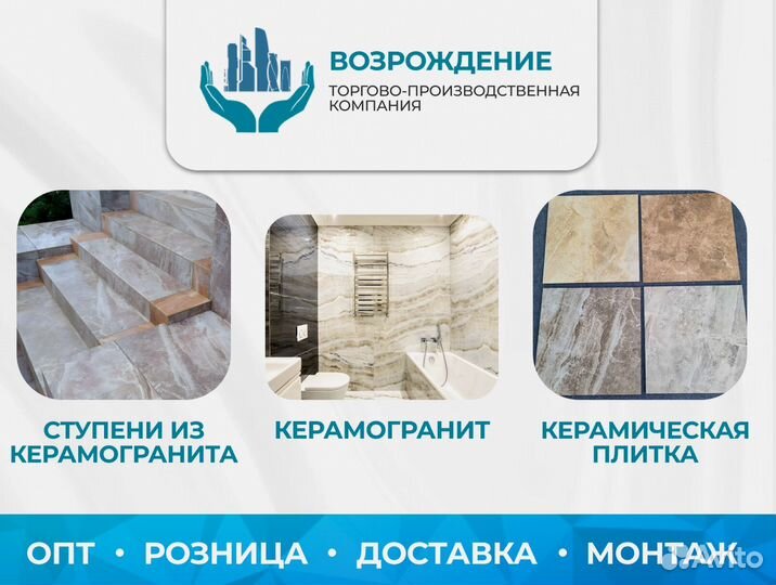 Ступени из керамогранита