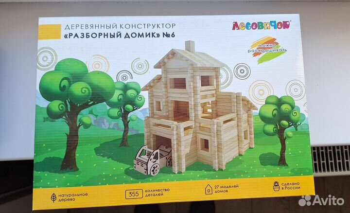 Разборный домик номер 6 