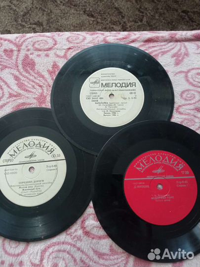 Пластинки СССР