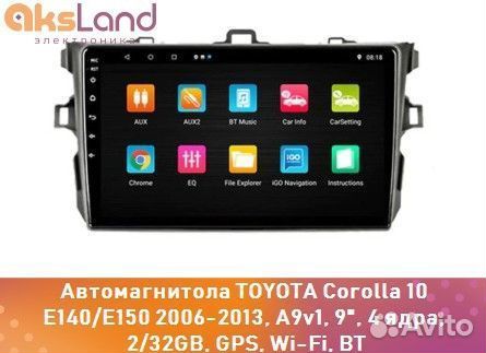 Автомагнитола toyota Corolla 10 E140/E150 2006-201