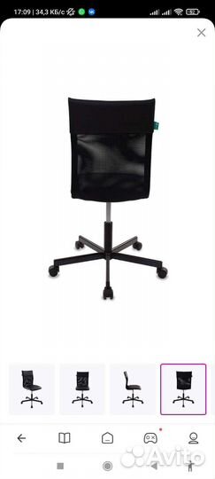 Кресло оператора Бюрократ CH-1399