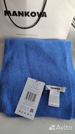 Варежки и шапка Mankova ангора новые
