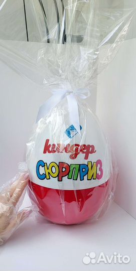 Мега киндер