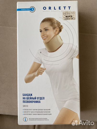 Шина Шанца orlett бандаж шейный