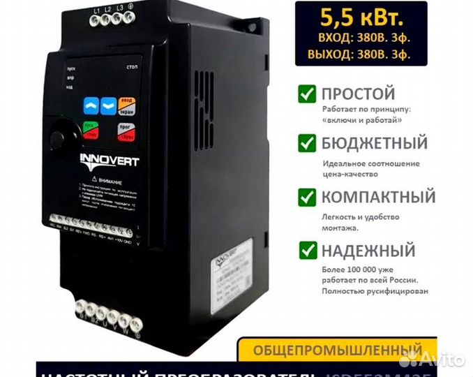 Частотный привод IPD551P21B-VR