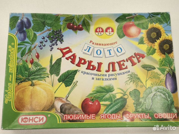 Лото детское