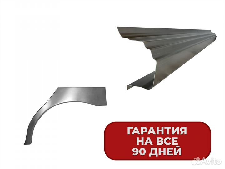 Ремонтные пороги и арки Kia Когалым