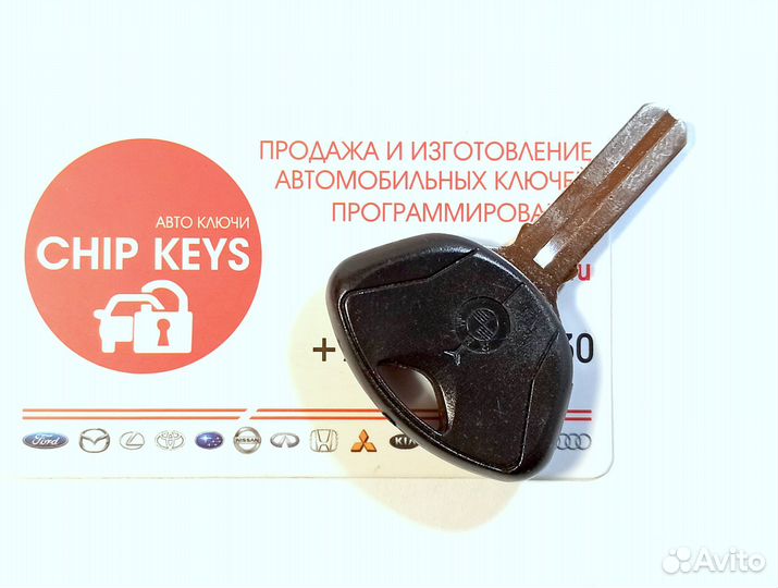 Ключ зажигания мотоцикла BMW с местом под чип