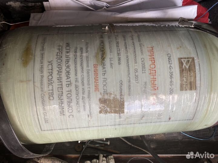 Газовое оборудование бу метан