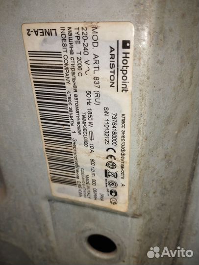 Стиральная машина автомат хот поинт ariston