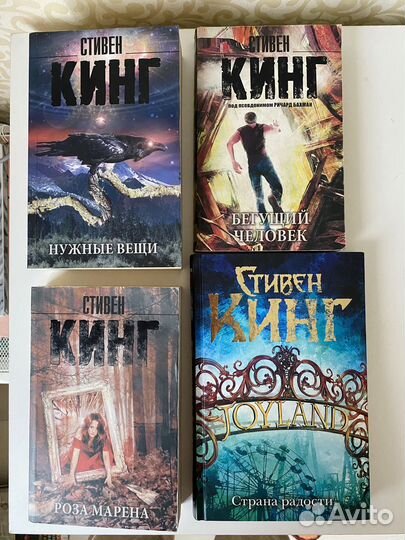 Книги