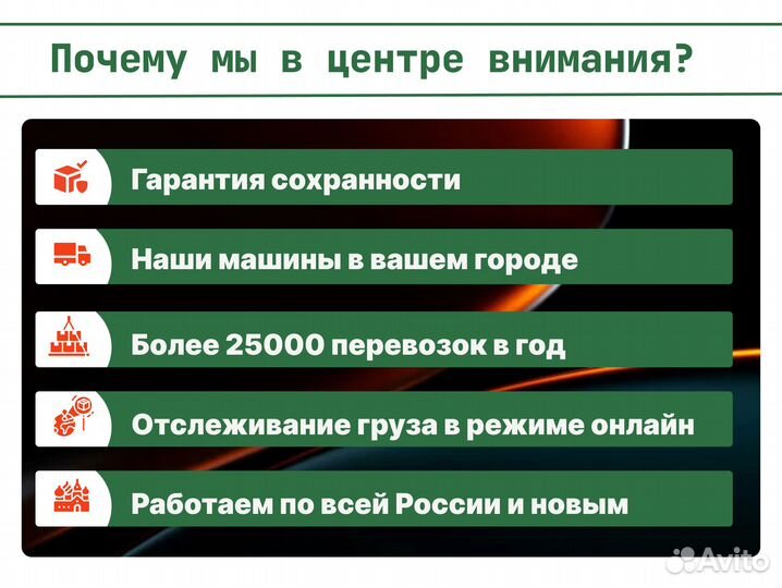 Перевозка сборных грузов от 200кг межгородская