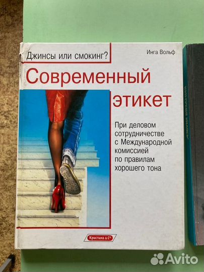 Книги: домоводство