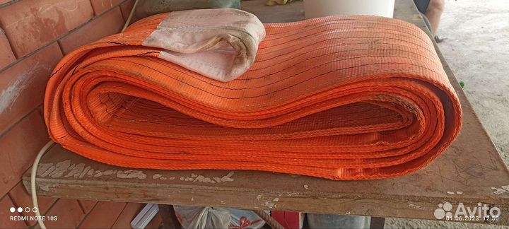 Строп текстильный