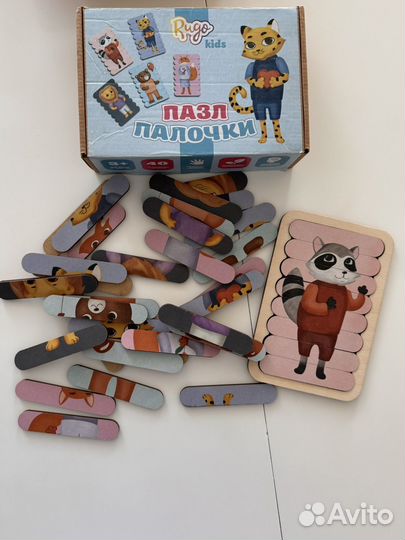 Развивающие деревянные игрушки пакетом