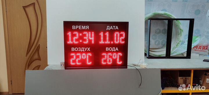 Метеостанция настенная уличная 80х60 см