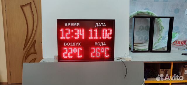 Метеостанция настенная уличная 80х60 см