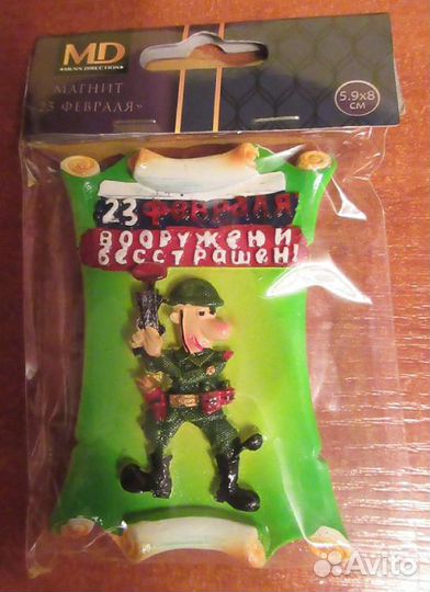 Брелок магнит сувенир