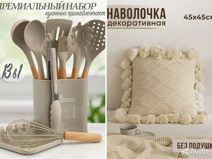 Предметная фотосъемка для маркетплейсов