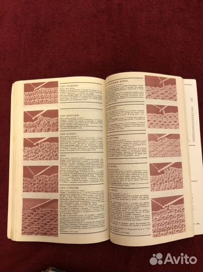 Саша Кейган, Волшебные спицы, Азбука вязания и др