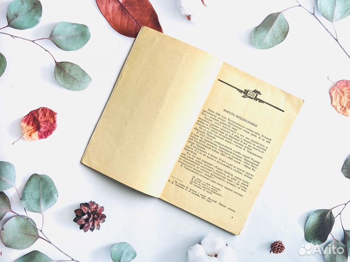 П. Рощин. О поэме Василий Тёркин, 1959