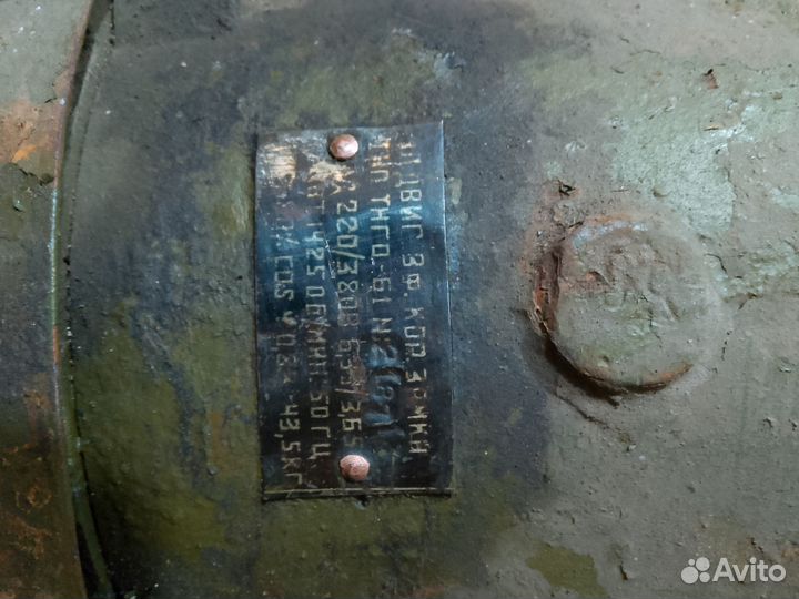 Двигатель 220в/380в