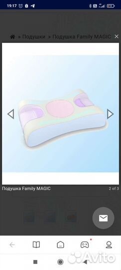 Подушка против морщин