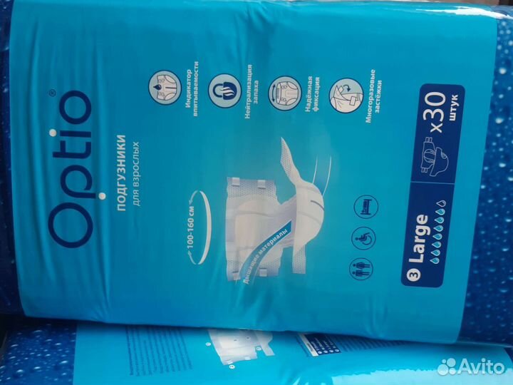 Памперсы для взрослых seni 2,3,4