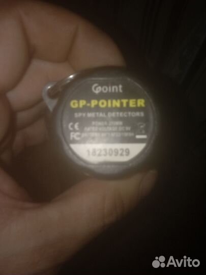GP pointer пинпоинтер