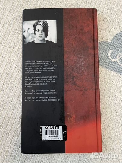 Вера Полозкова Непоэмание