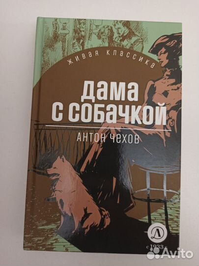 Книги разные